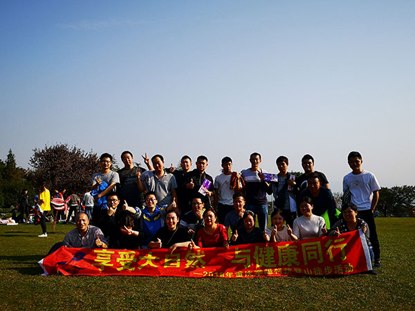 我們的團隊—鐵山坪登山徒步